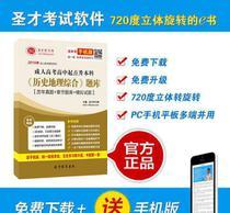 警惕學(xué)歷交易陷阱，守護(hù)教育公平與個(gè)人誠信