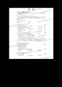 2018年全國新課標I卷高考英語真題試卷 一份值得回味的經典