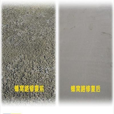 青島舊地面修補砂漿價格與耐久性分析