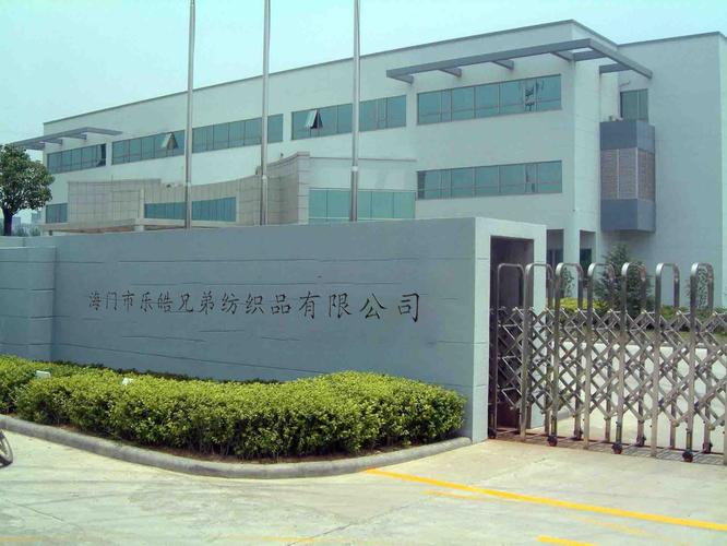 從一根纖維到一件成衣 —— 紡織服裝企業(yè)的全鏈路經(jīng)營(yíng)圖譜