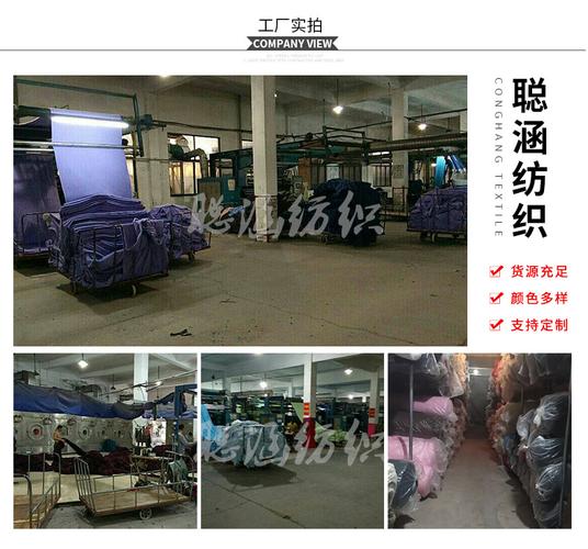 一般經(jīng)營(yíng)項(xiàng)目:批發(fā),零售:針紡織品及原料,服裝及輔一般經(jīng)營(yíng)項(xiàng)目:批發(fā)